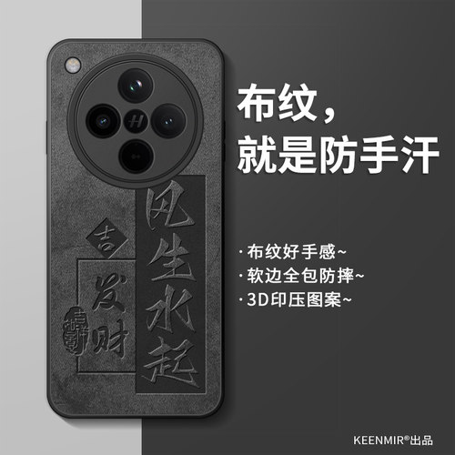 适用oppofindx8手机壳新款男硅胶