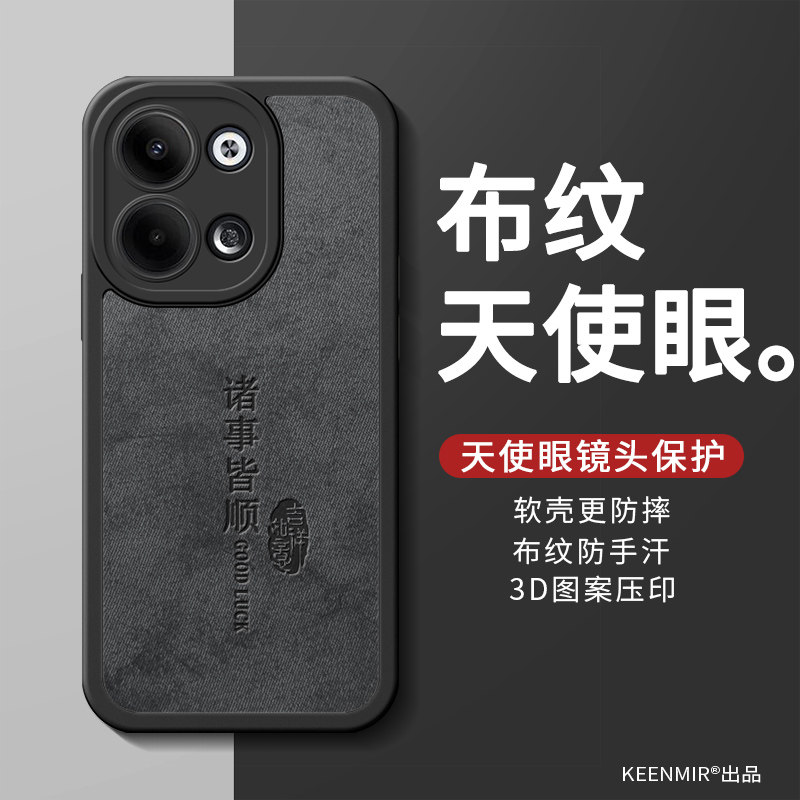 适用OPPOreno9手机壳新款
