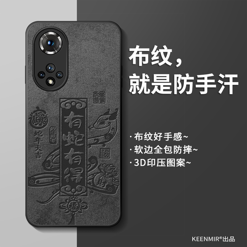 适用适用华为nova9手机壳nova9pro保护套新款男nove硅胶n0va全包