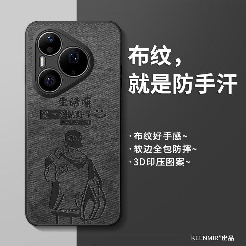 适用华为pura90pro手机壳新款p90promax保护套男士p系列prua硅胶p九零por轻薄p9o镜头全包防摔p90pm时尚外壳