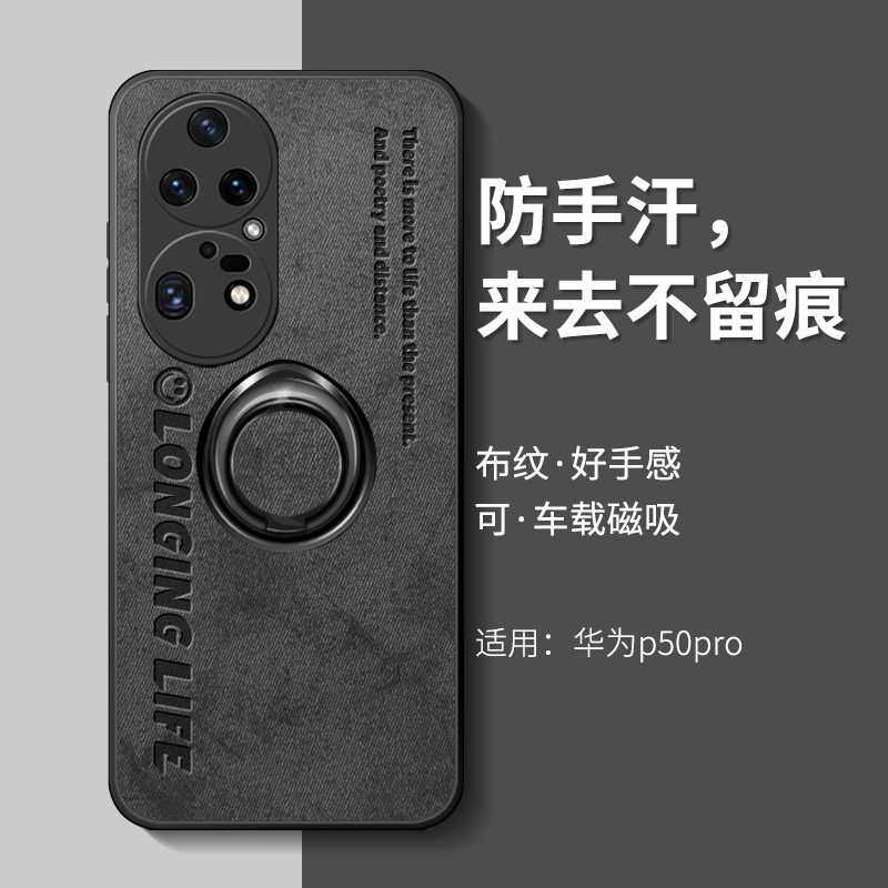 适用华为p50pro/p40/p30硅胶外壳
