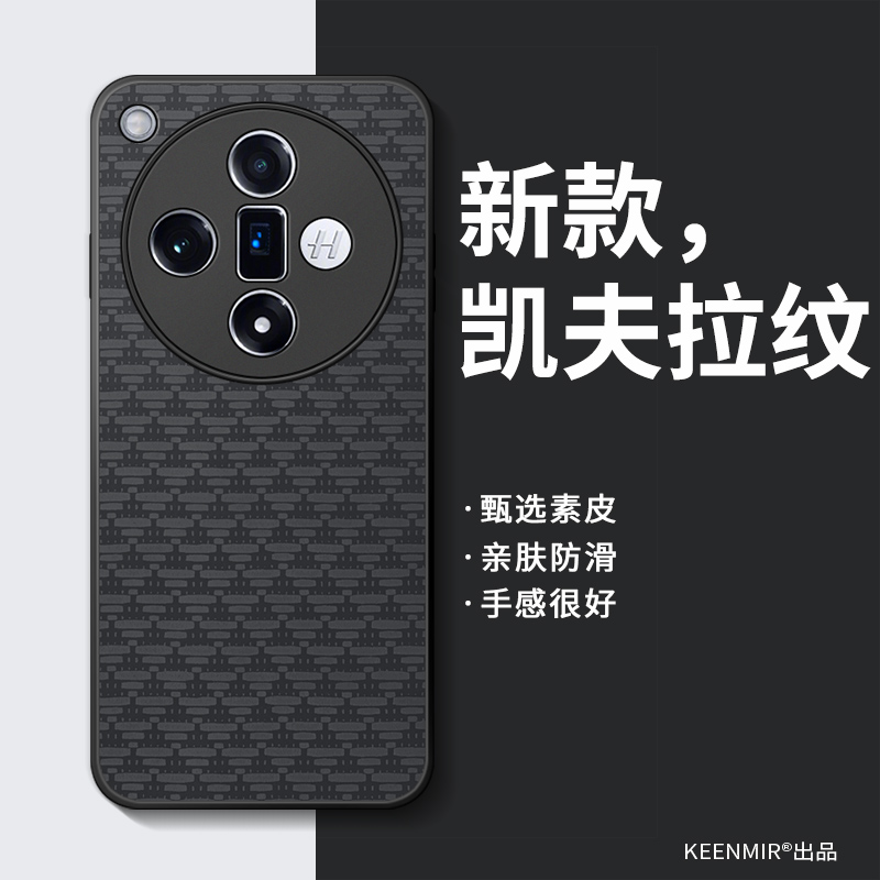 适用oppofindx7手机壳新款