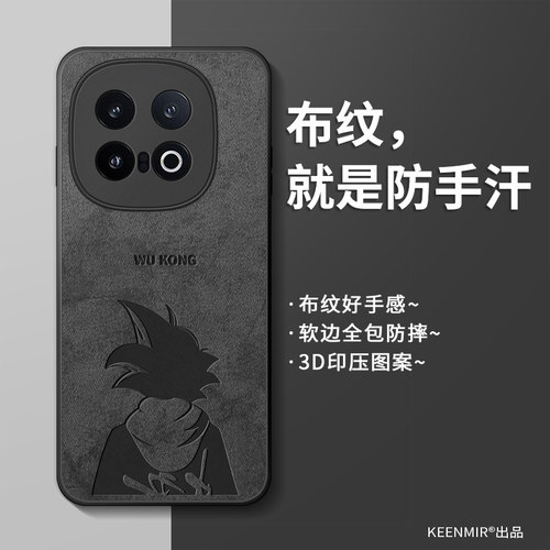适用iqoo13手机壳新款男硅胶