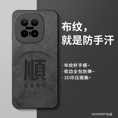 适用iqoo15手机壳新款