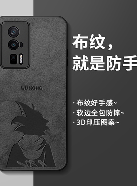 适用红米k60手机壳新款小米k60pro保护套男防摔全包por软硅胶高级感散热超薄磨砂redmi网红卡通黑色新年外壳