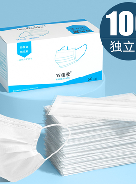 白色口罩餐饮美容院专用一次性女高颜值新款透气单独包装冬季正品