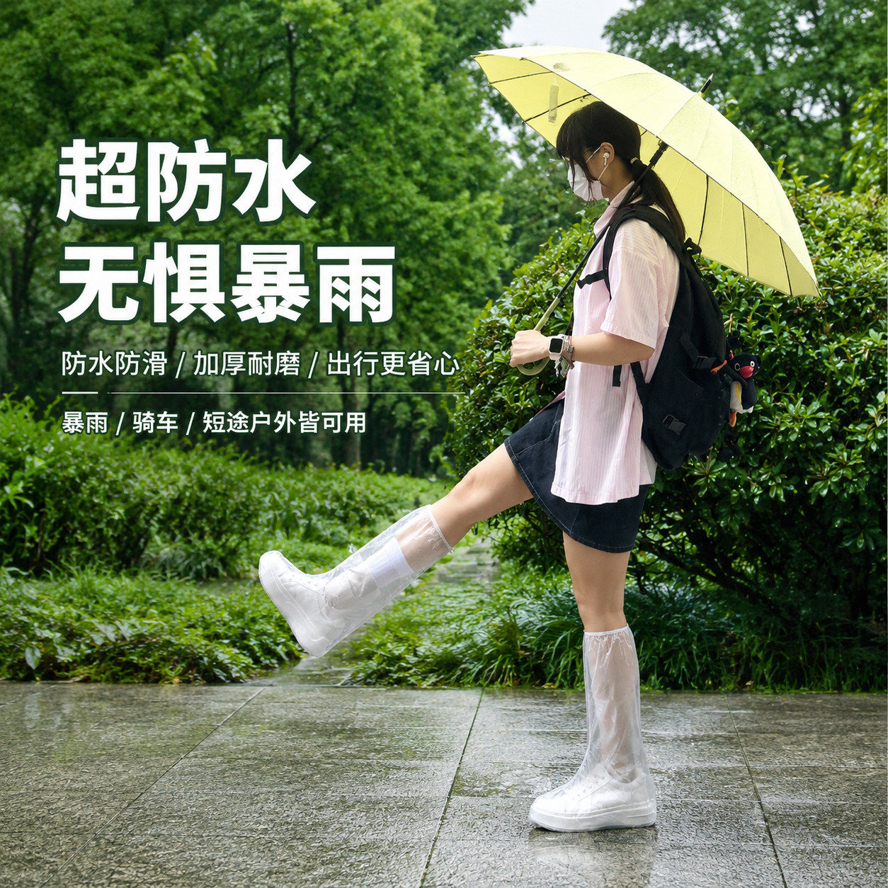 女士下雨天专用雨鞋套加厚耐磨图片