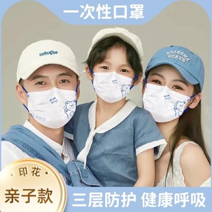 克莱因蓝儿童口罩女童小孩8到12岁专用三层防护独立包装亲子口罩