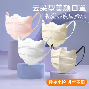 网红漂亮新款 显脸小神器蝶形 口罩女2026高颜值一次性独立包装