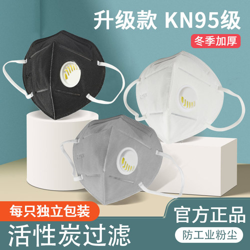 防尘口罩无纺布新品特惠
