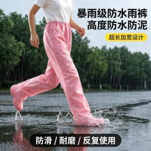 防暴雨一次性雨裤女款下半身加厚防滑防水包脚户外便携式穿脱方便