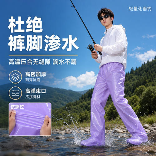 一次性加厚防暴雨防滑连脚雨裤