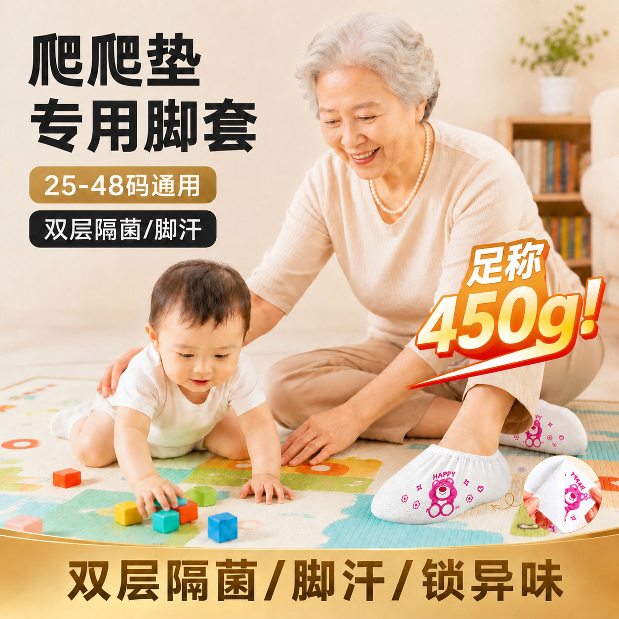 一次性鞋套脚套爬爬垫成人防脚气图片