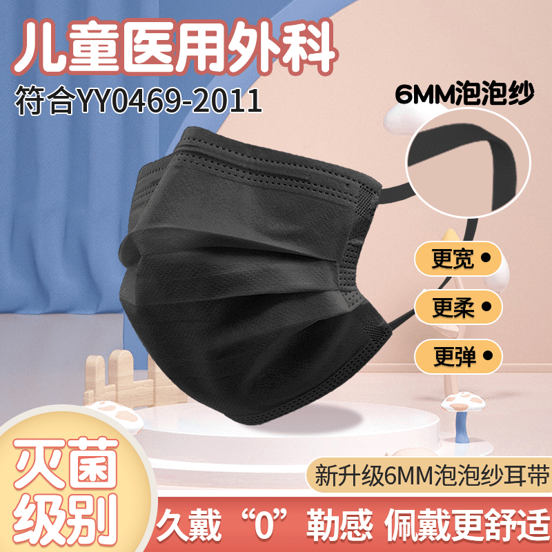 儿童医疗口罩一次性不勒耳朵8-12岁女孩男童3-6岁灭菌秋冬独立装