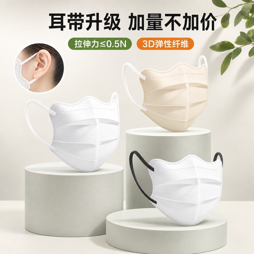 云朵型口罩女高颜值2026新款