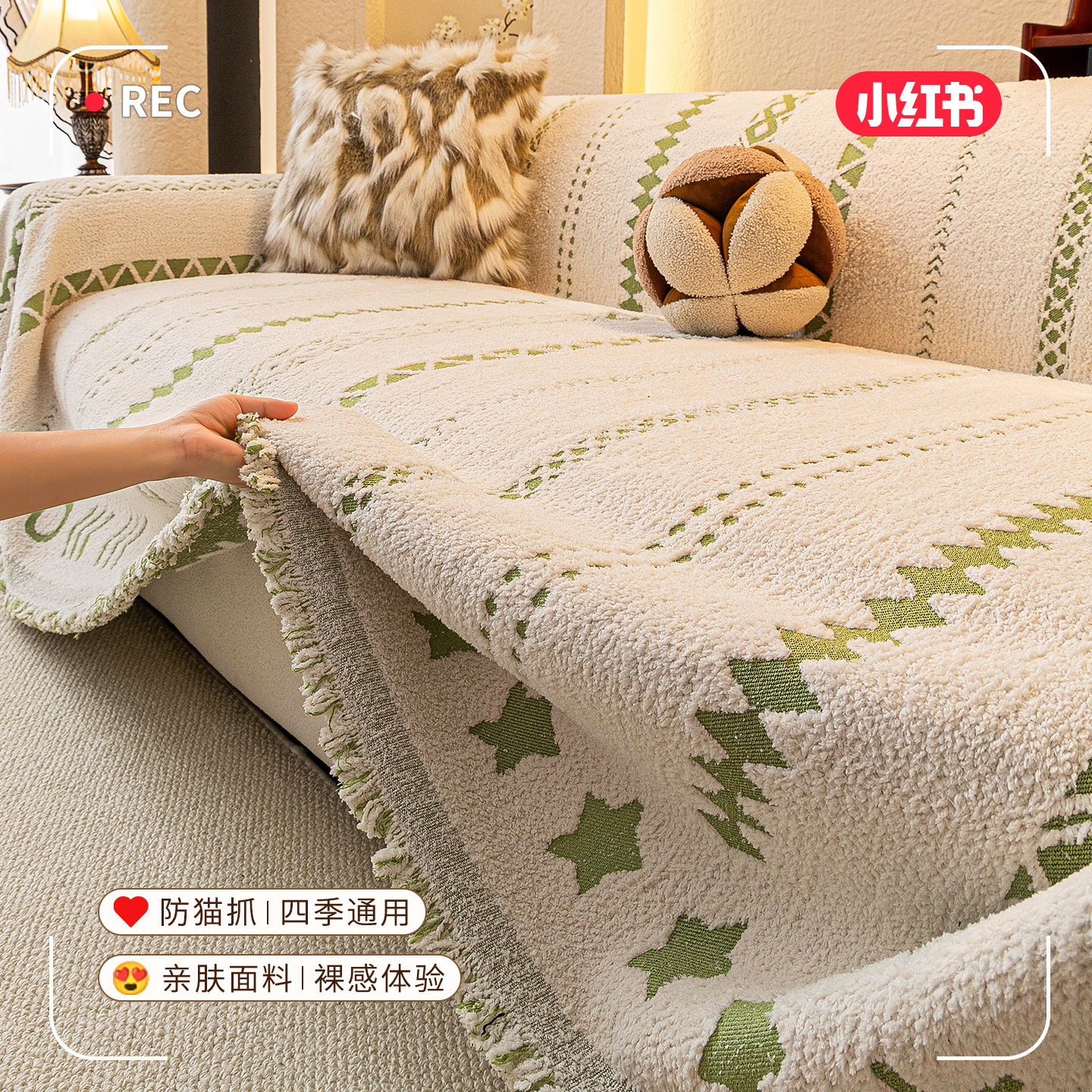 2025新款秋冬季一片式全包半边绒卡通全盖沙发巾沙发套罩盖布巾,居家布艺,沙发套,淘宝优惠券,粉丝福利购,淘宝优惠卷