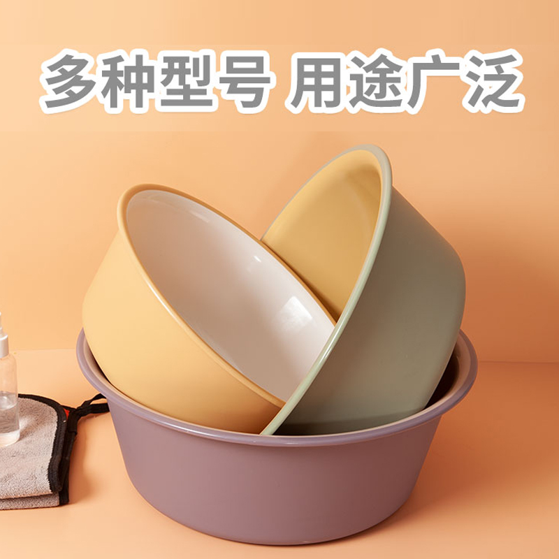 新款塑料脸盆家用加厚