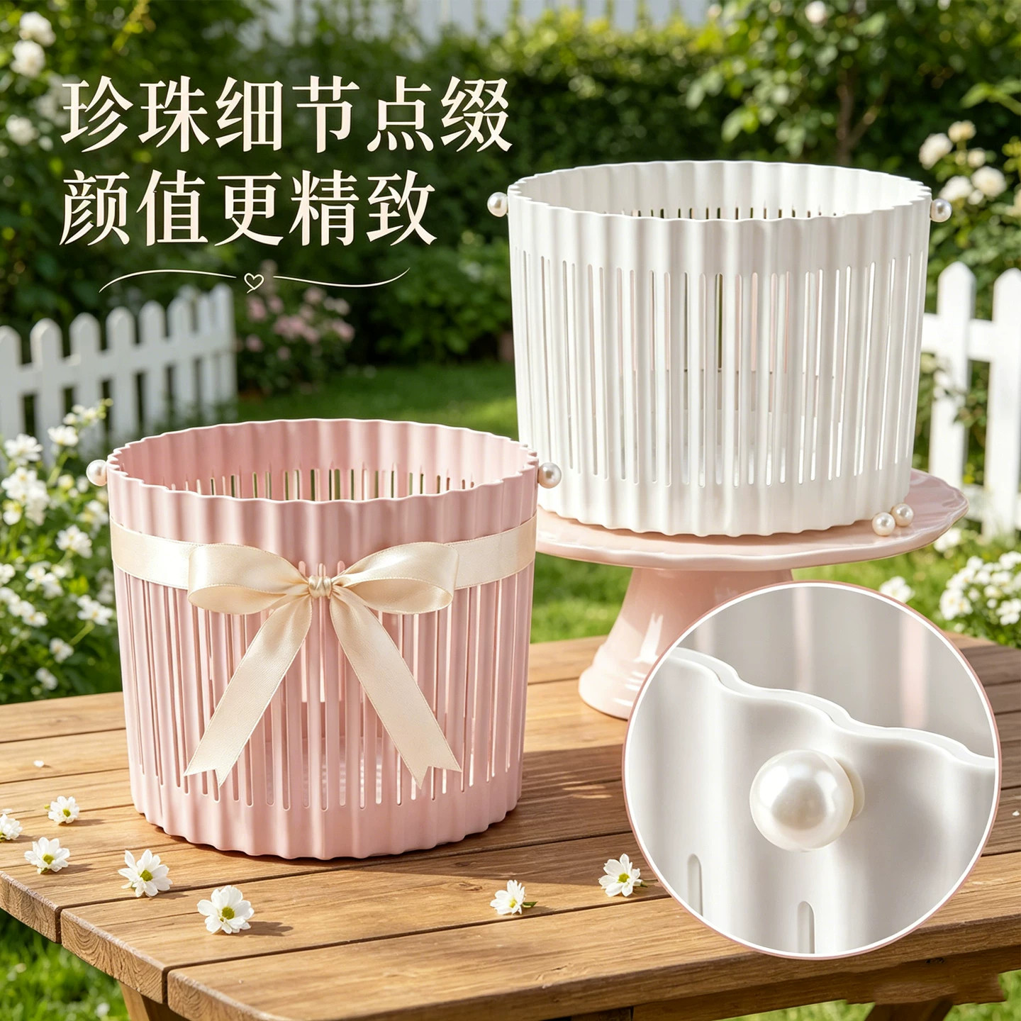 塑料收纳筐水桶形收纳篮家居整理盒珍珠装饰大容量杂物化妆收纳
