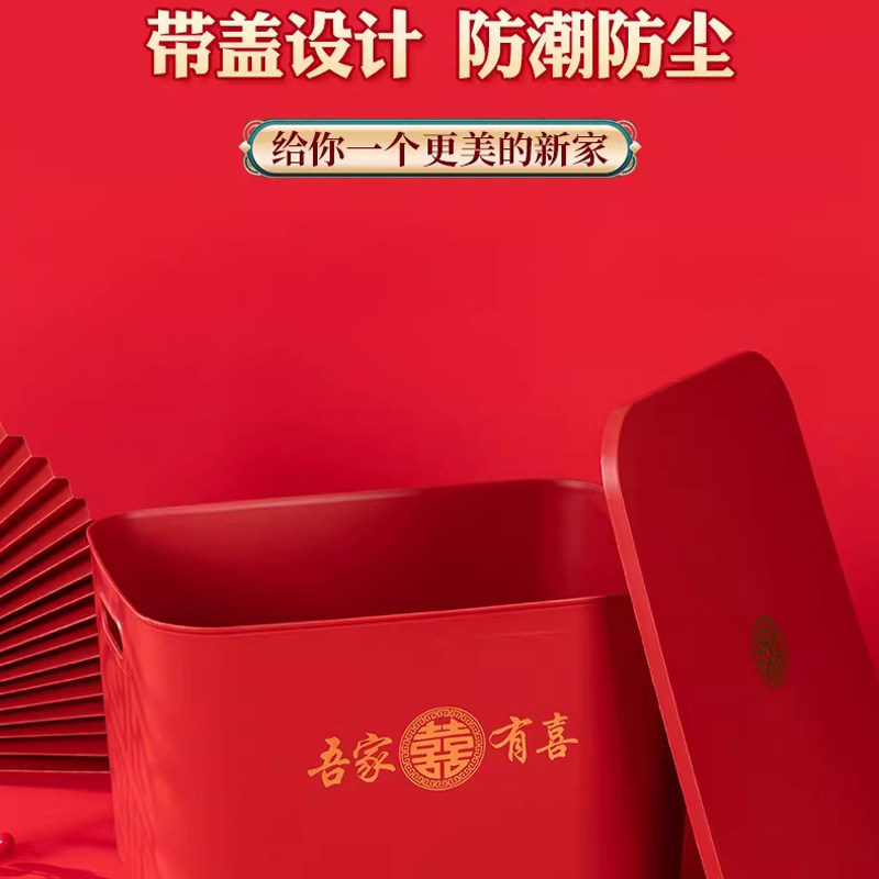 加厚红色收纳盒结婚红色收纳箱陪嫁箱整理箱杂物箱储物盒收纳盒