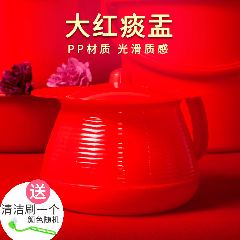 带盖痰盂老人儿童红色孕妇尿桶
