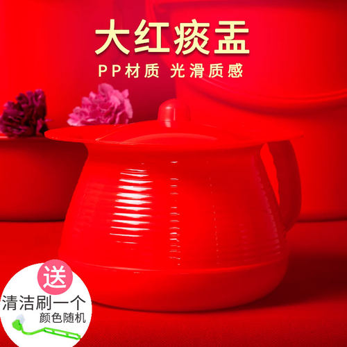 带盖痰盂老人儿童红色孕妇尿桶