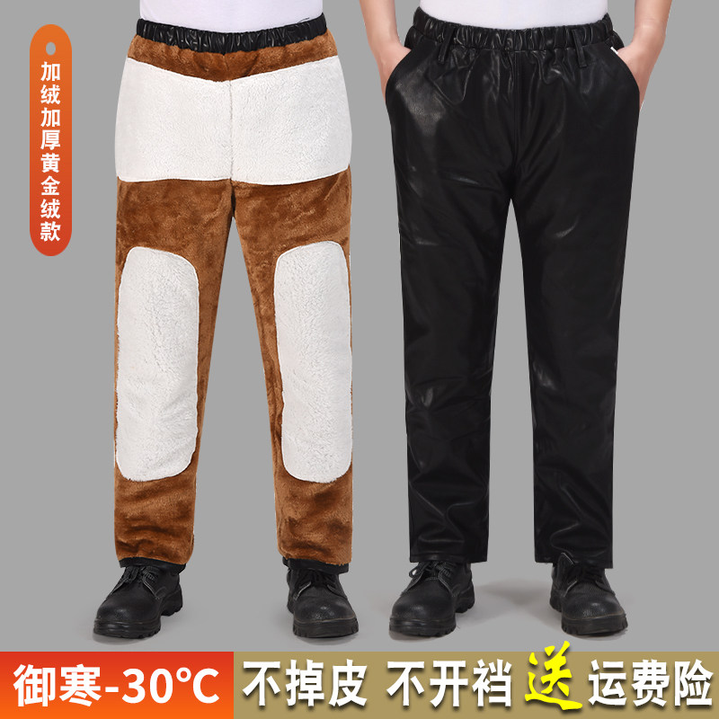 男士皮裤宽松挡风保暖加绒加厚防水机车骑行耐磨中老年劳保工作裤
