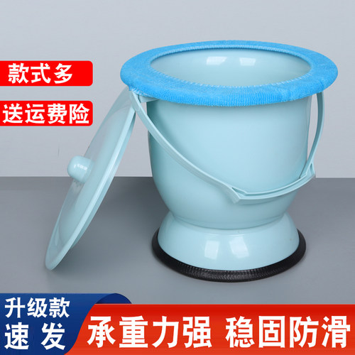 孕妇尿桶痰盂家用带盖