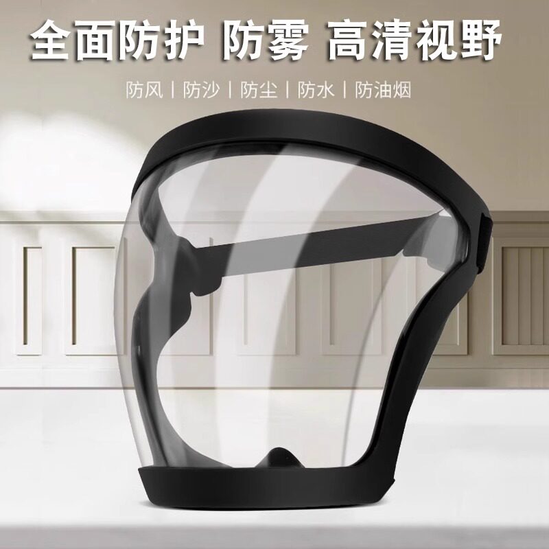 护目镜劳保防飞溅防风眼镜防护面罩全脸防雾风镜工业粉尘切割打磨