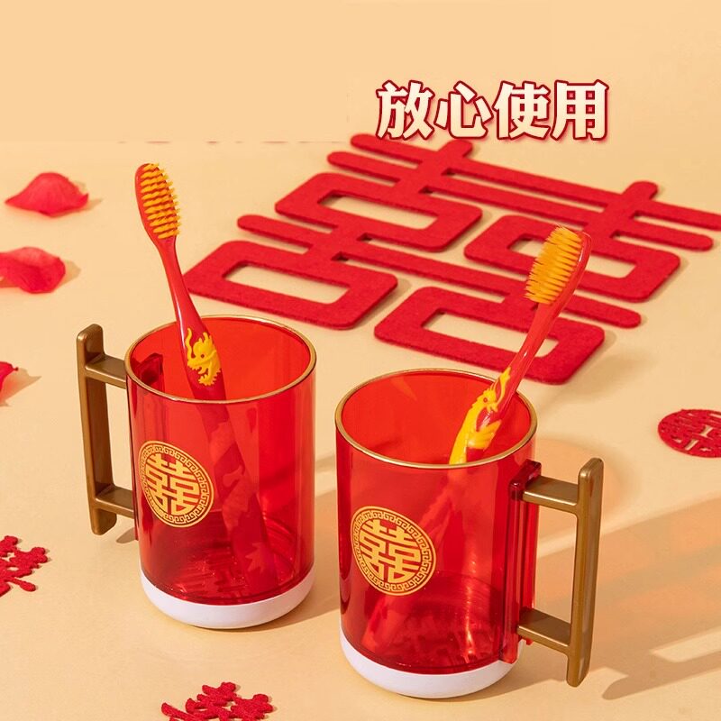 结婚洗漱牙杯香皂盒牙刷套餐喜庆婚礼女方陪嫁婚庆用品套装