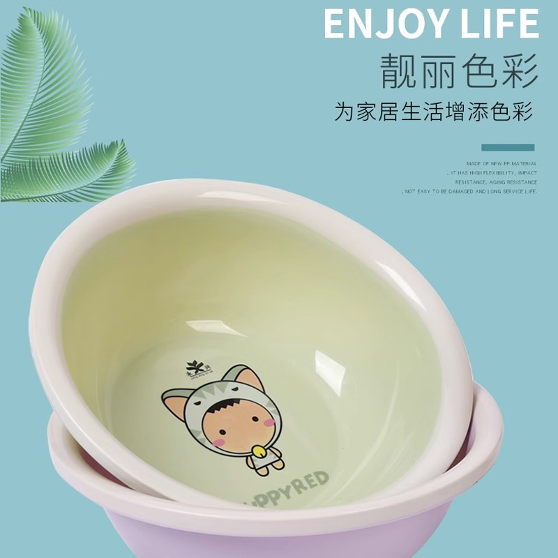 家用塑料洗脸盆加厚耐用洗衣盆