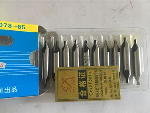 天虎中心钻A型 钻头B 型螺旋 斜槽 A1 A1.25 A2 A2.5 A3 A3.15 A4