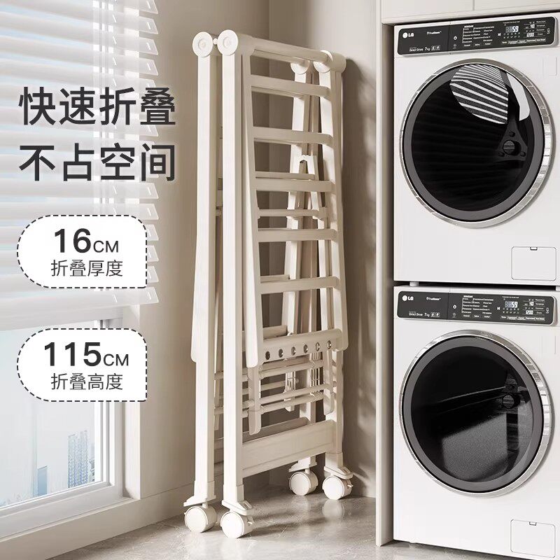日本进口露天折叠晾衣架落地阳台晒衣架铝合金升降挂衣架晒被杆子