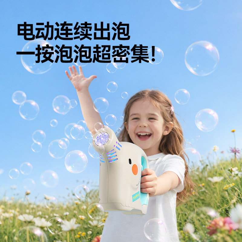 日本进口婴幼儿吹泡泡机无毒电动图片