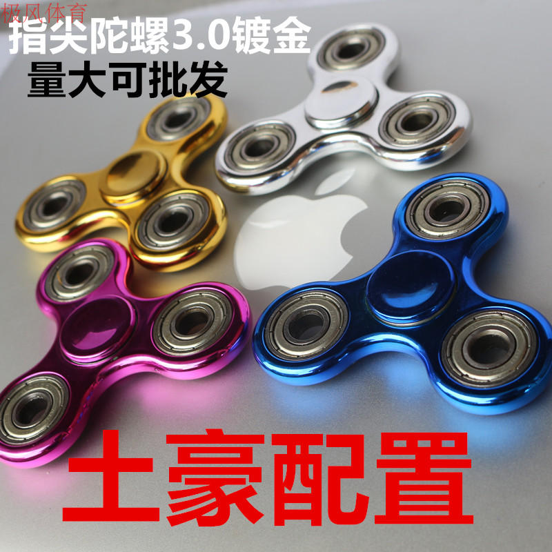 Fidget spinner J-FON   - Ref 2615447 Image 4