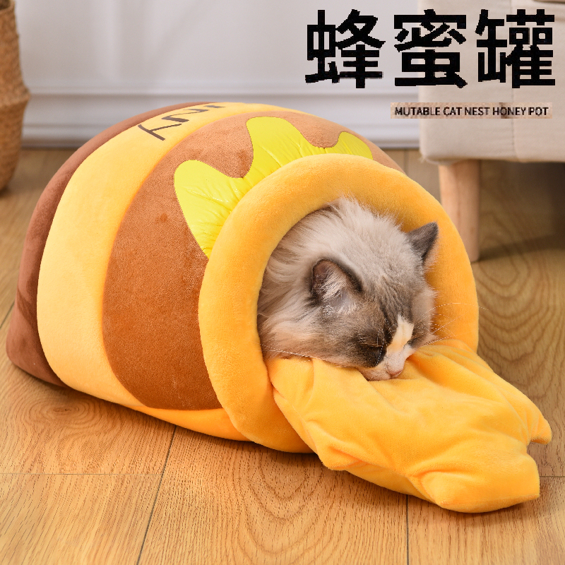 猫窝四季通用蜂蜜罐狗窝维尼熊