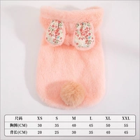 Симпатичный розовый кролик