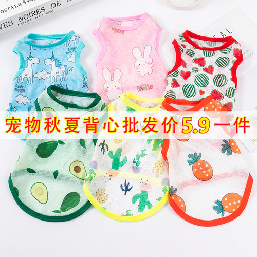 狗狗衣服夏季薄款背心泰迪比熊衫