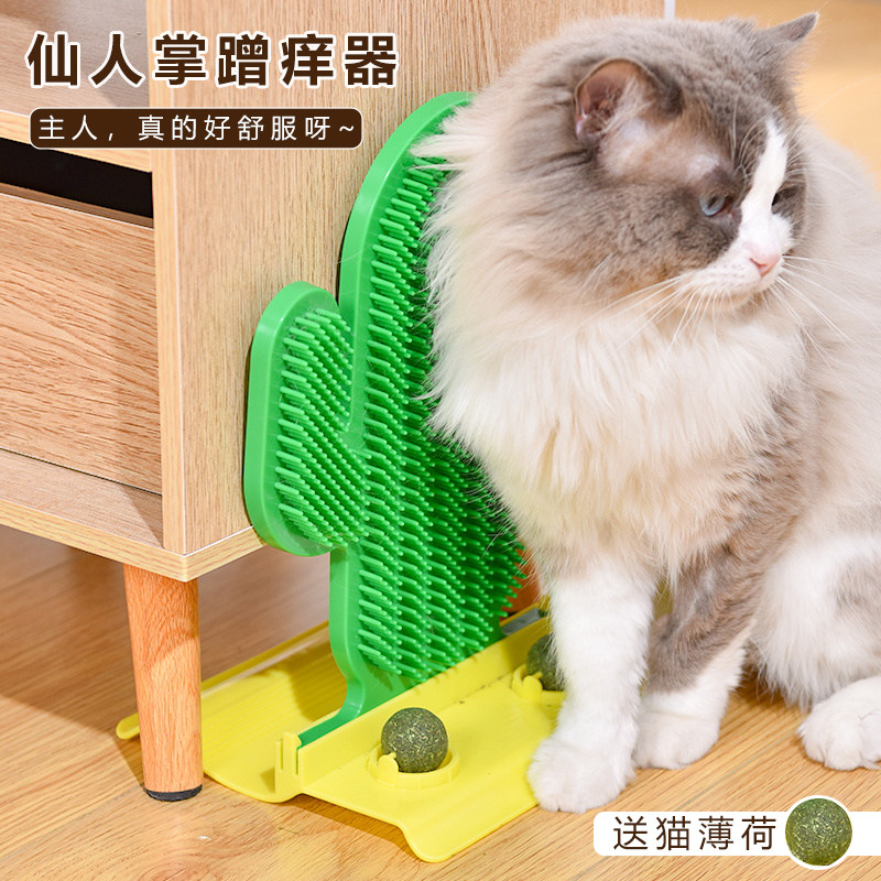 猫咪蹭痒器猫玩具猫抓板耐磨不掉屑猫咪用品立式除浮毛猫爪神器,宠物/宠物食品及用品,猫抓板,淘宝优惠券,粉丝福利购,淘宝优惠卷