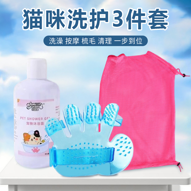 宠物洗澡神器猫咪搓澡手套防抓咬