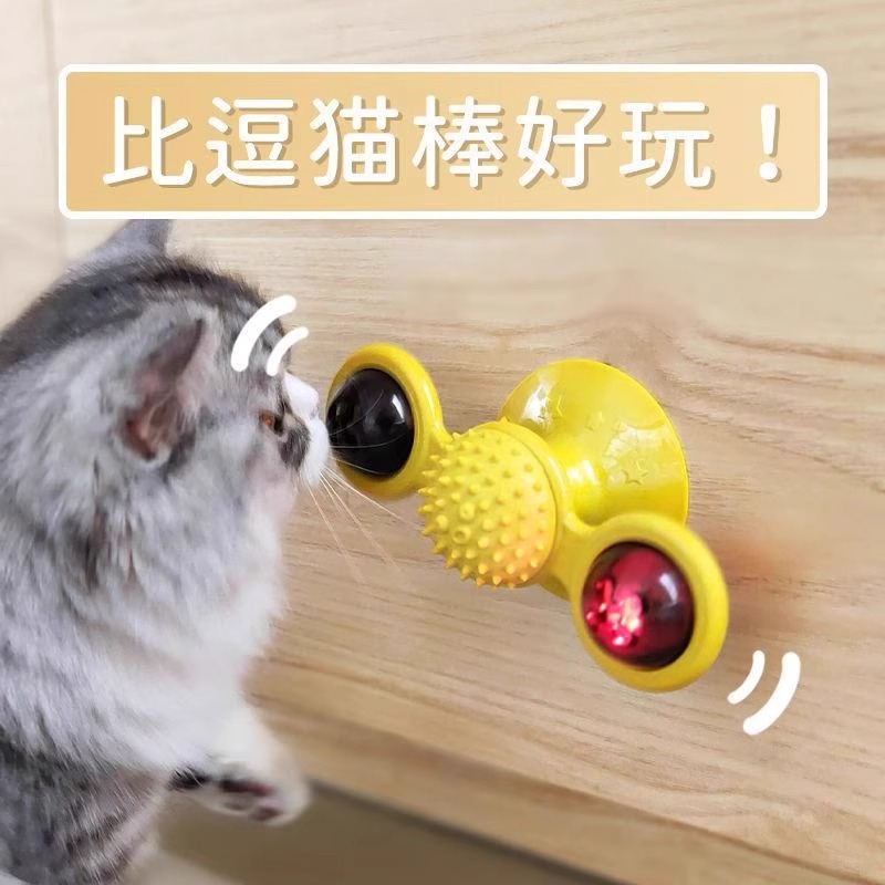 猫咪玩具漏失转盘风车逗猫棒自嗨