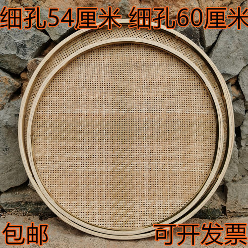 竹筛子簸箕竹编晾晒装饰画画