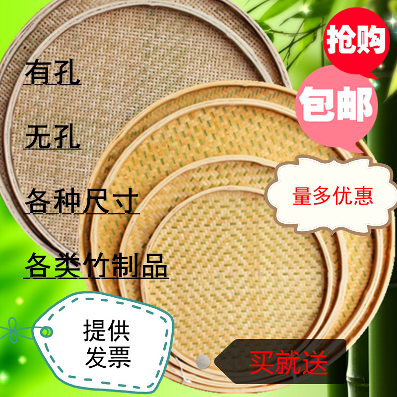 竹制品家用圆簸箕米筛无孔有孔竹筛子竹编制品竹匾晾晒绘画装饰_虎窝淘