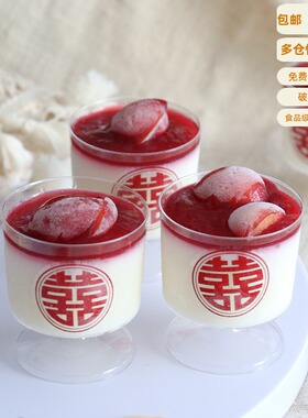 60ML迷你酒杯慕斯杯PS硬塑料一次性航空杯贴纸甜品杯子奶冻布丁杯