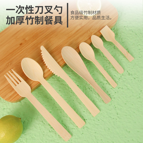 加厚竹刀叉勺子一次性竹签水果叉