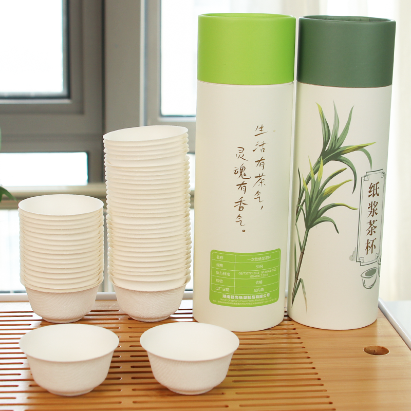 一次性功夫茶杯轻尚加厚隔热降解