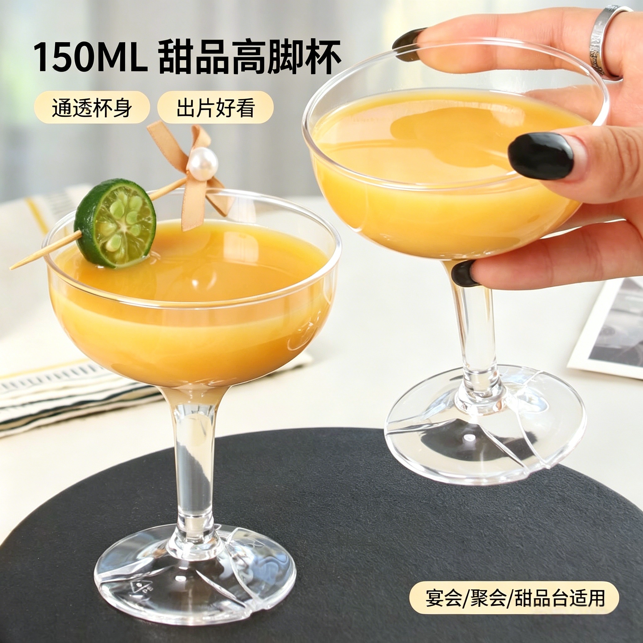 一次性红酒杯透明香槟塔硬塑料高脚杯加厚航空杯创意饮料水杯子