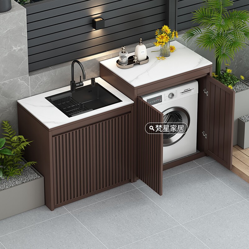 户外全铝合金岩板洗手台盆室外别墅花园防水防晒洗衣机一体储物柜