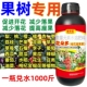 果树座果灵催花座果素促花促果防落果保花保果树坐果灵果树授粉药