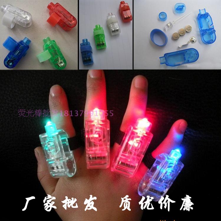 手指灯批发 发光戒指灯手指 投影灯激光LED手指灯酒吧KTV厂家热销