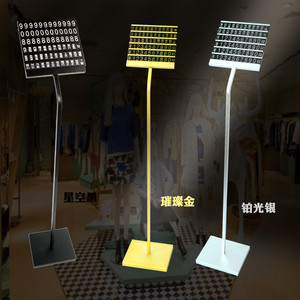 厂立式模特标价牌落地式商品价格牌卡槽标价签价格牌 标价牌 展促
